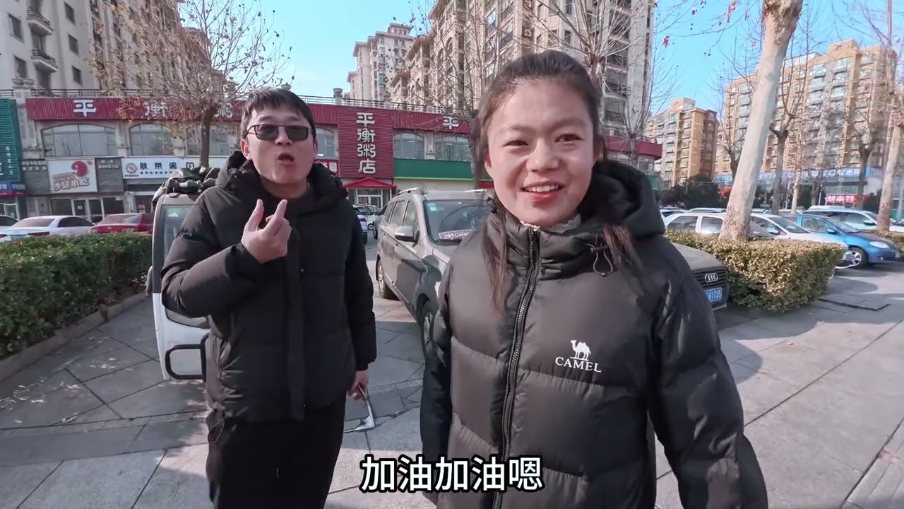 花店明天开业，大刘过来帮忙做饭直播，媳妇车没油去救援，真精彩 #美食 #日常vlog #创业 @繁花二姐