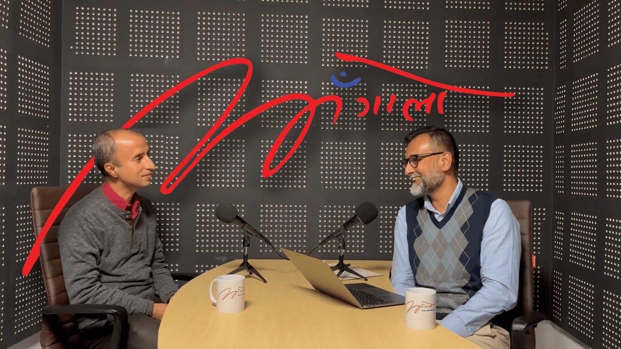 Public Health and Accountability: An Interview with Infectious Diseases Specialist Anup Subedee