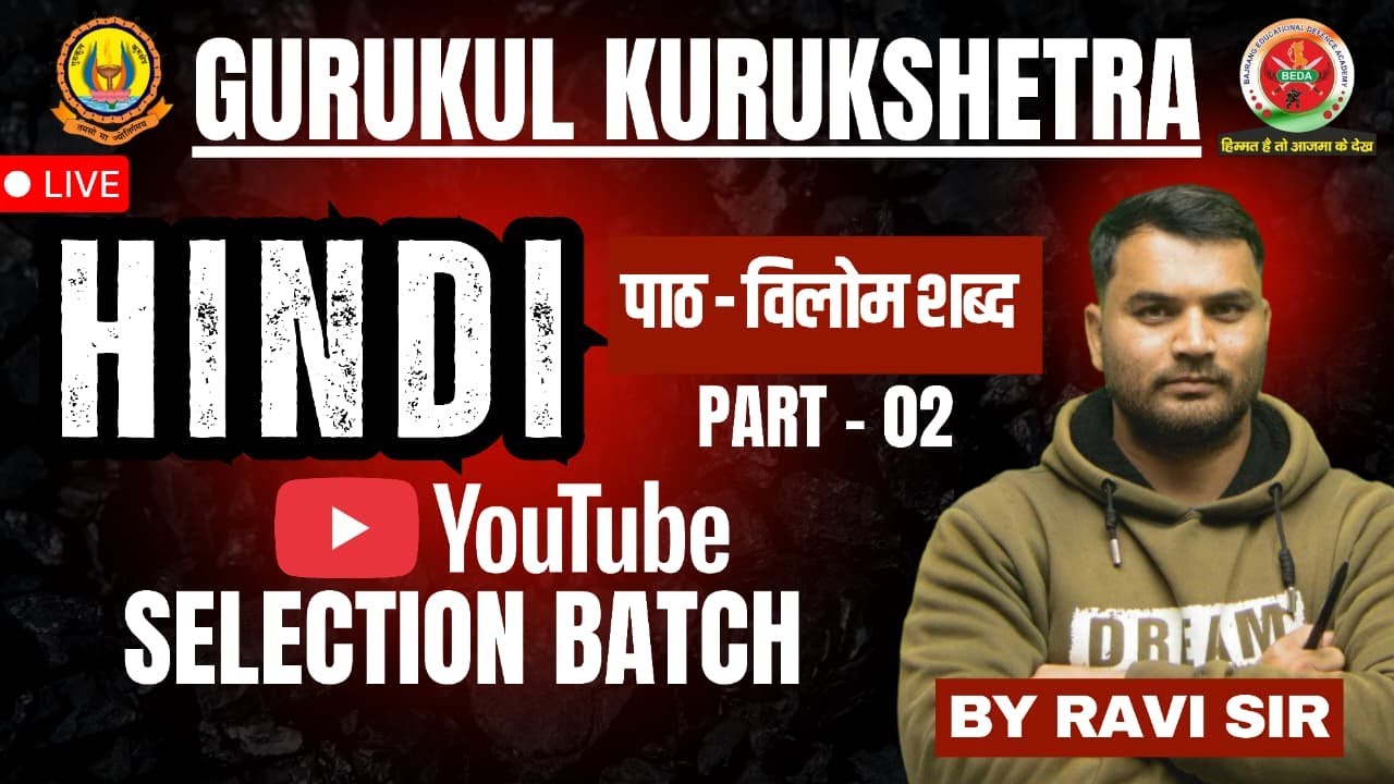 Hindi | Chapter 04– विलोम शब्द (Part 2) (Live Session) by RAVI SIR #gurukulkurukshetra