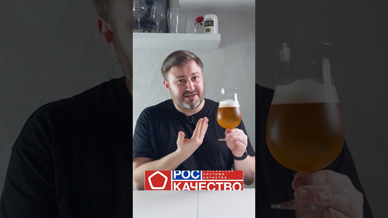 Лучшее пиво по мнению Роскачества #beerchannel