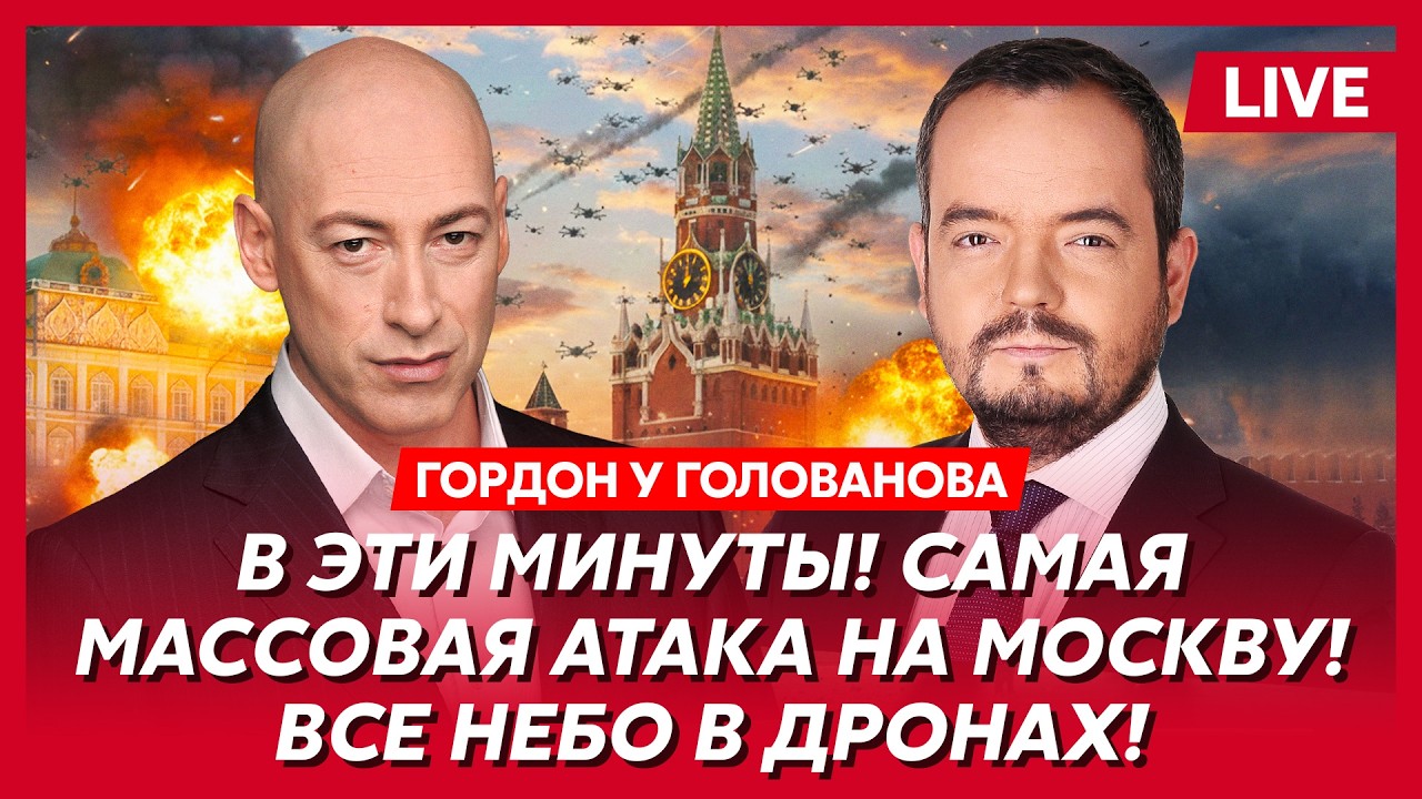 Гордон. Наезд Залужного на Зеленского, смерть Симоньян, контрнаступление ВСУ, теракт во Львове