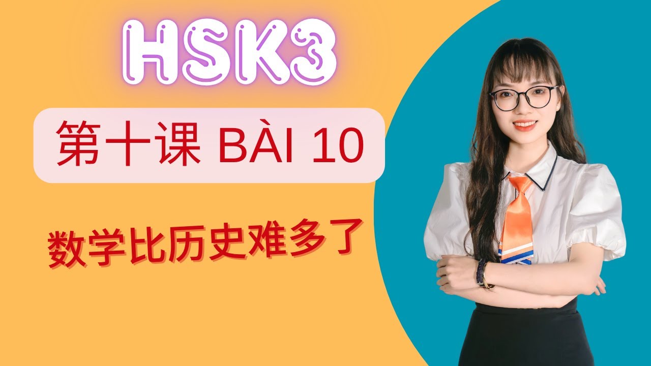 Giáo trình chuẩn HSK3 Bài 10 - 数学比历史难多了