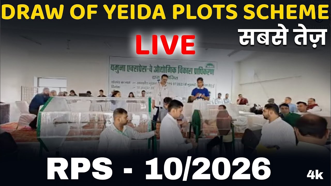 YEIDA Plot Results 🔴LIVE Yamuna Authority Residential Plot Scheme RPS - 10/2026 | CARPET AREA
