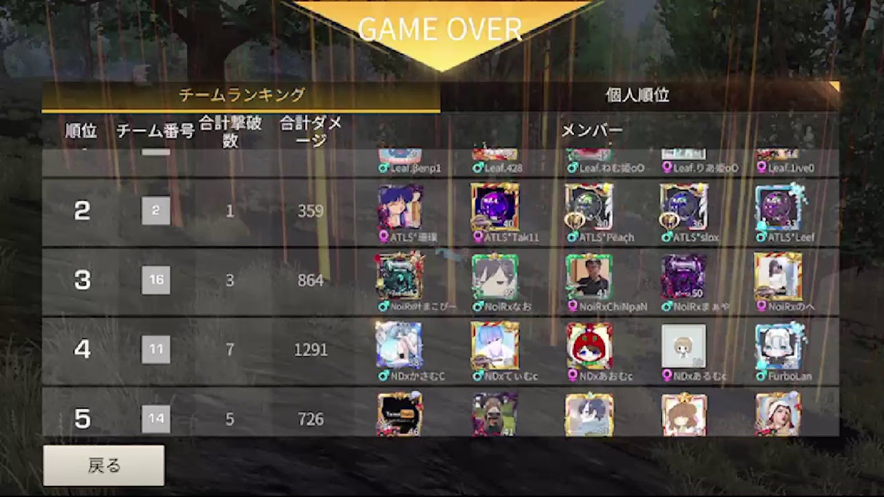 【SSL】6月 最終週