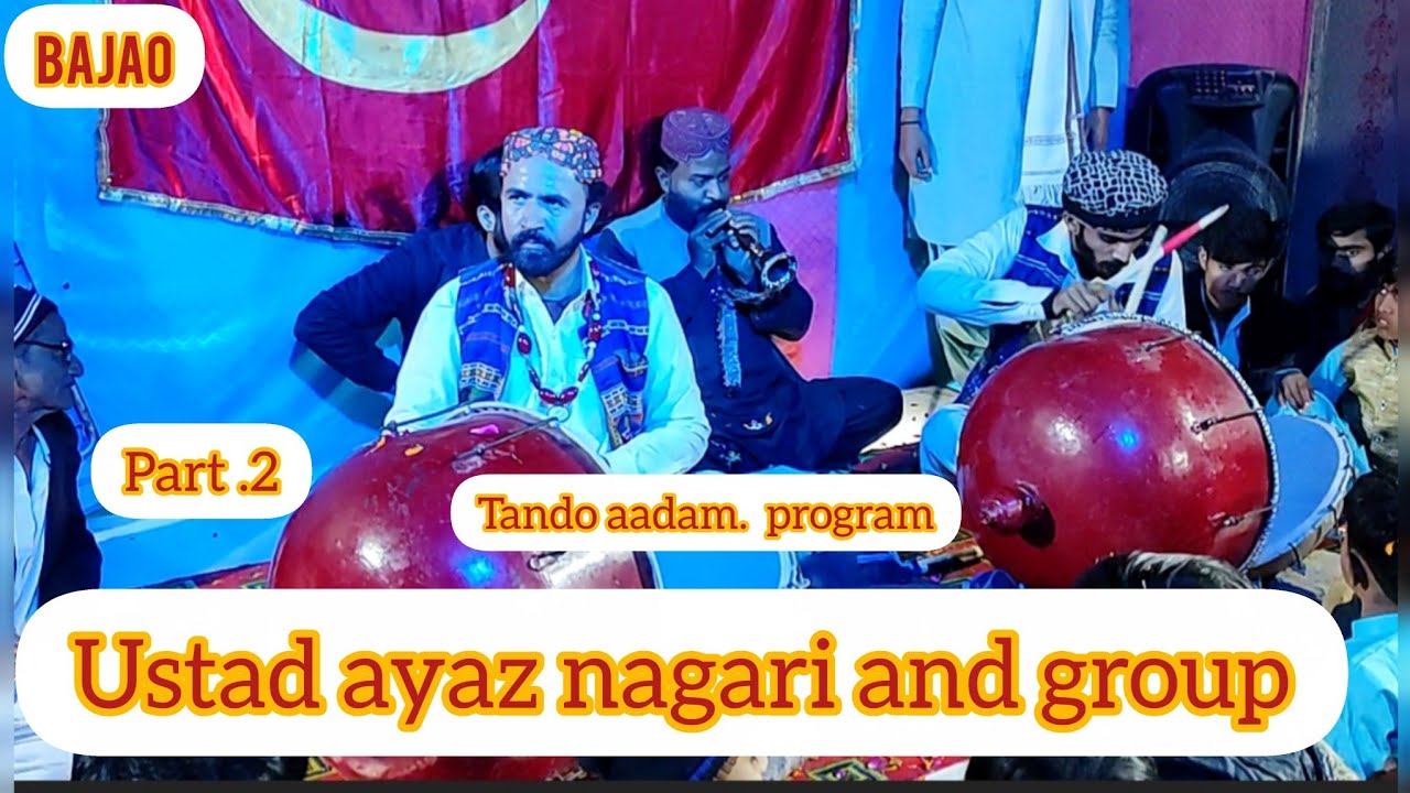  ustad ayaz nagari and group#trending#viral🥁✅
