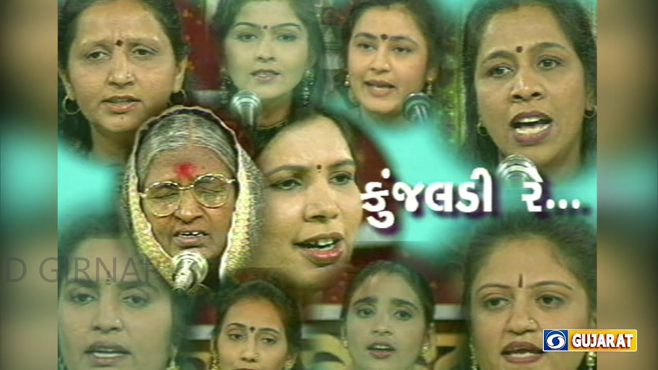 DAYARO - KUNJALDI RE