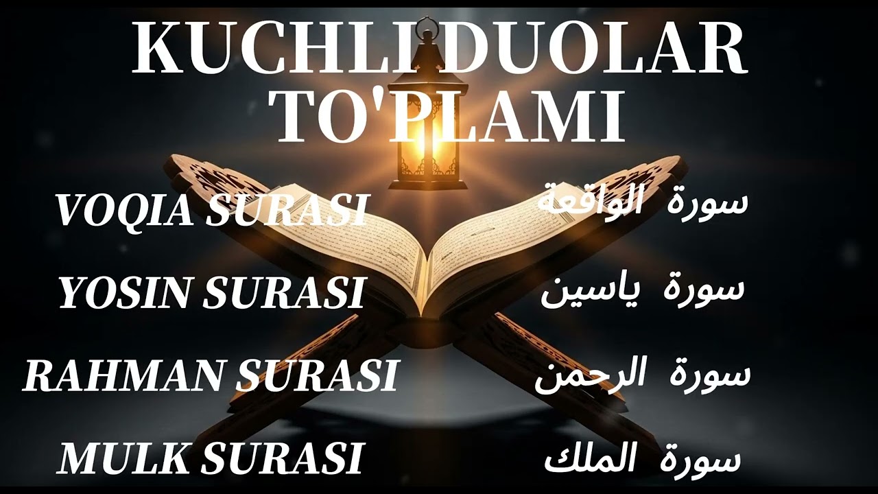 ENG TA’SIRLI DUOLAR TO‘PLAMI 🔥 Yurakni Erituvchi Ilohiy Kalomlar