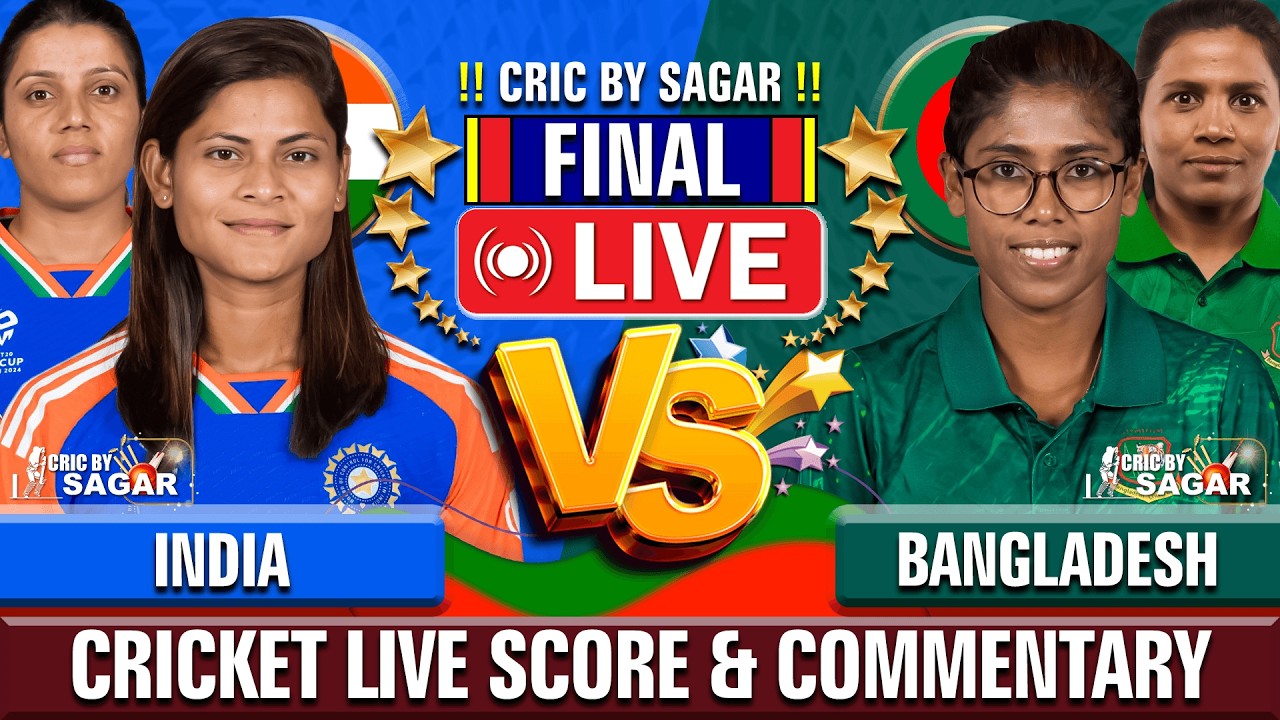 India A vs Bangladesh A | INDW vs BANW | Cricket Live Score & Commentary | Sagar Sinha