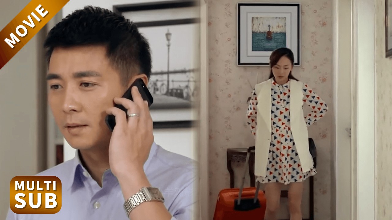 【New Movie】發現丈夫出軌，懷孕妻子不聲不響收拾行李離家出走，丈夫得知腸子都悔青了！ #電影 #情感 #中國電視劇 #大陸劇