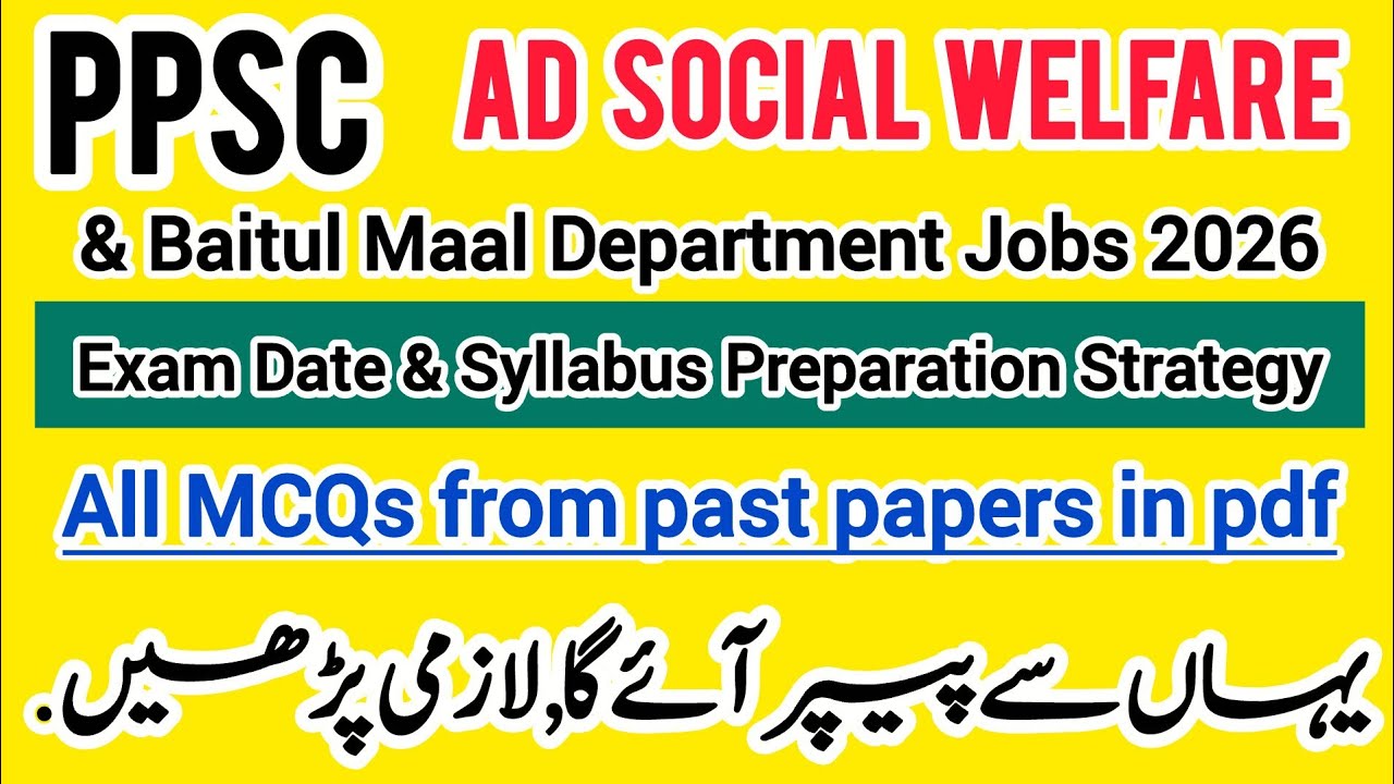 PPSC AD Social Welfare and Baitul Maal Exam Date and Test Preparation 2026 | Syllabus Notes in pdf