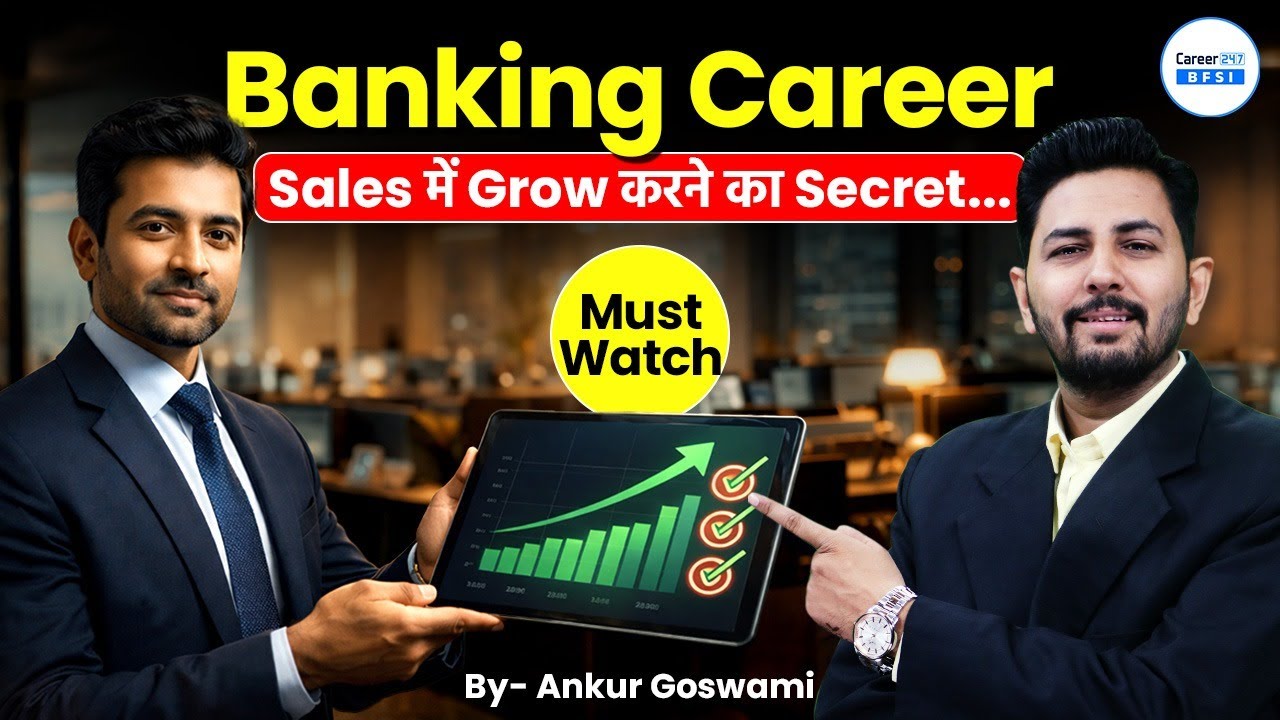 Banking Sales Career Tips | Sales Me Grow Kaise Kare? | Career Guidance | Must Watch