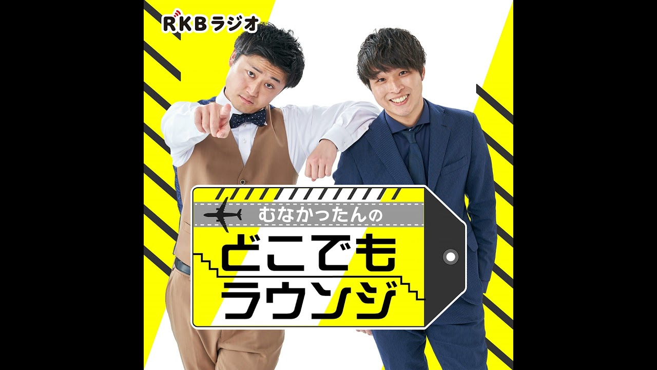 ep204　あのさー言わしてもらうけど、じゃあ、そっちだって勝手に喋りかけてくんな！おかしいよね？なんで俺らだけ勝手に撮影しないでください・・・してません！ね！そっちも勝手に喋りかけてくんな！