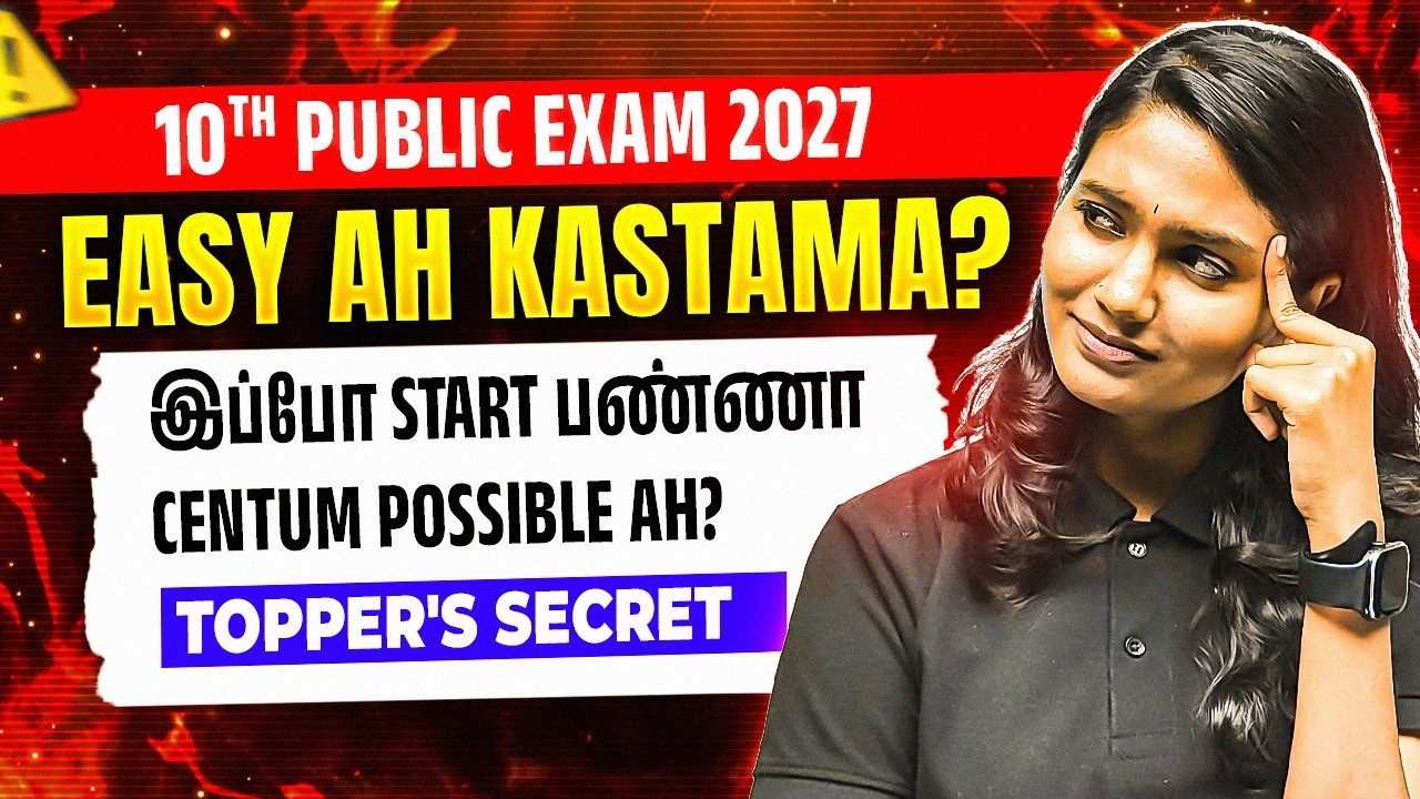 10th Public Exam 2027 😳 Easy ah Kastama? Topper Secret Revealed!