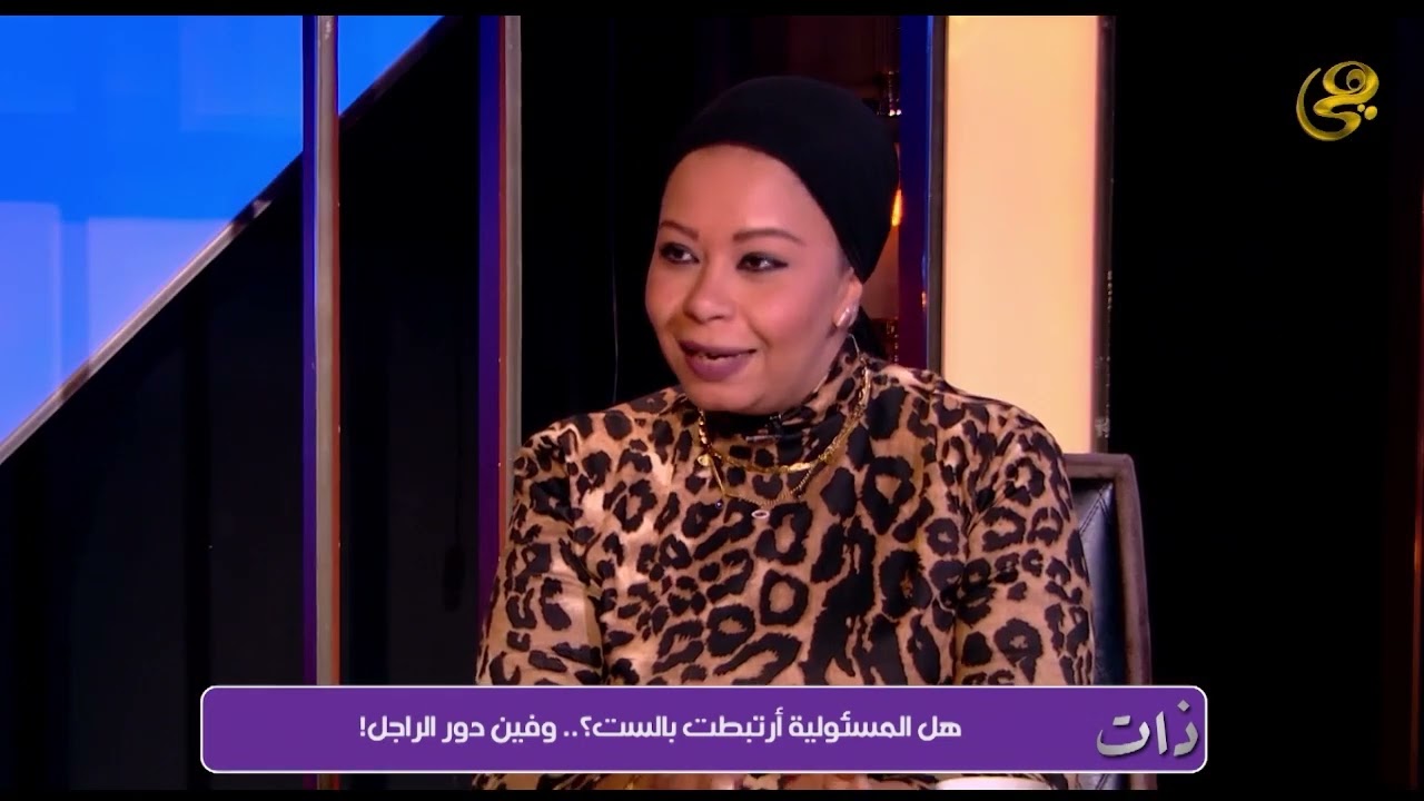 ذات - الست المصرية أكتر ست في المجتمع العربي مهدور حقها .. بقت بتعمل كل حاجة في بيتها😢