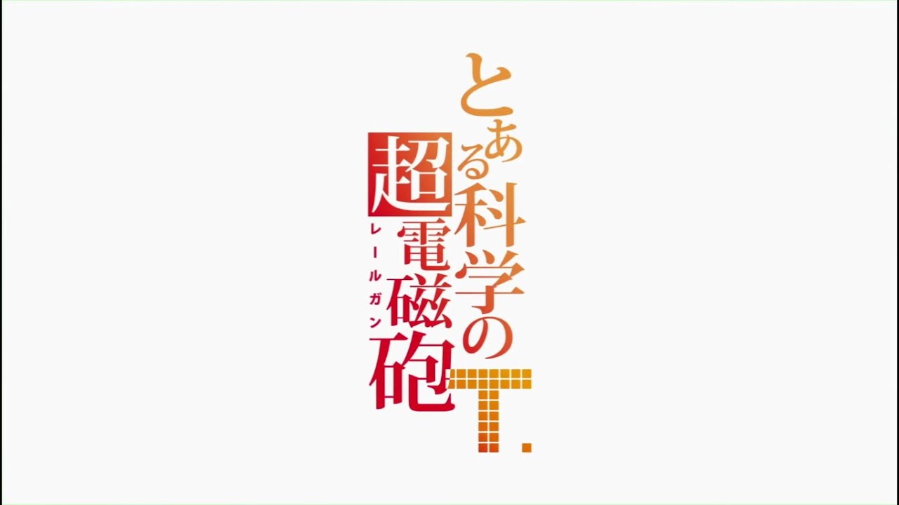 [Eng Sub] Toaru Kagaku no Railgun T event highlights