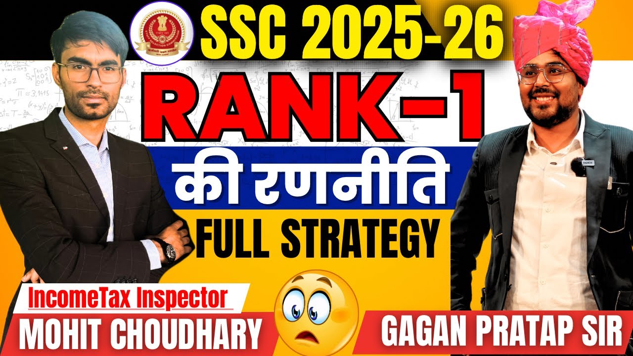 SSC 2025-26 | RANK-1 की रणनीति 🔥 | Full Strategy by Mohit Choudhary & Gagan Pratap Sir #ssc #cgl