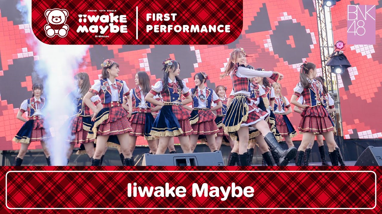 「Iiwake Maybe」from BNK48 13th Single 