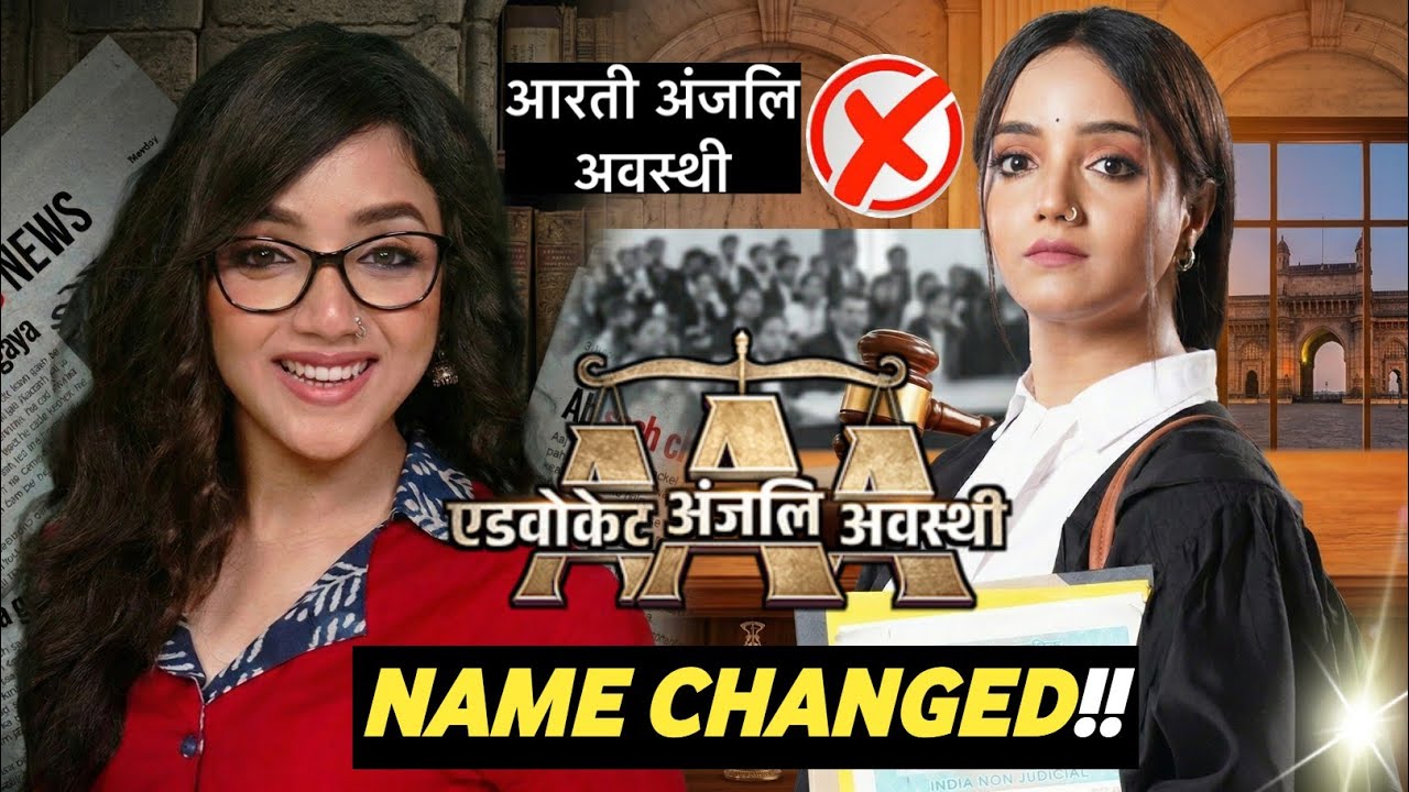 Breaking News : Star Plus's Aarti Anjali Awasthi Name Changed Again before Timeslot Change