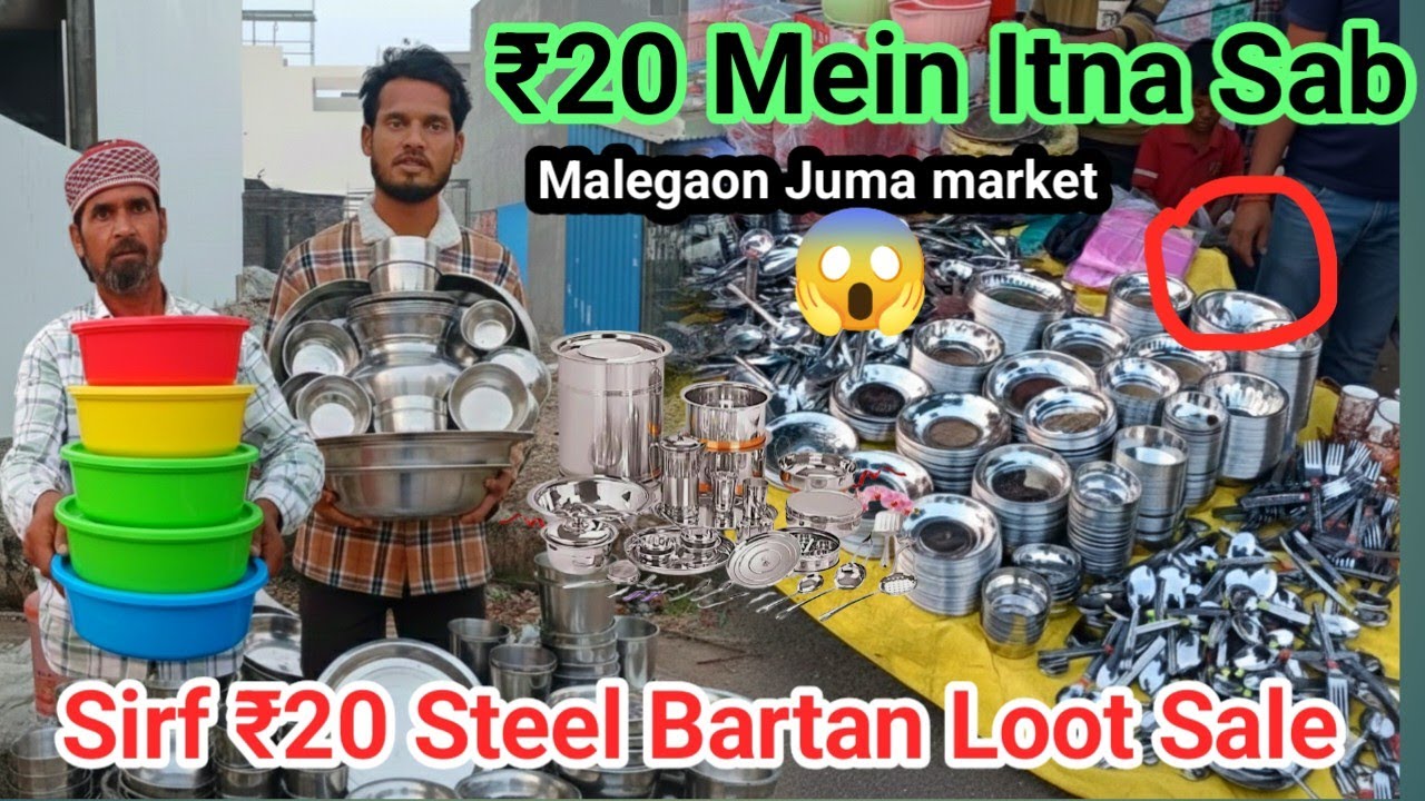 😱 Malegaon Agra Road: Steel Ka Bartan Sirf ₹20! Aisi Sale Pehli Baar Dekhi Hogi | Malegaon Sel#viral