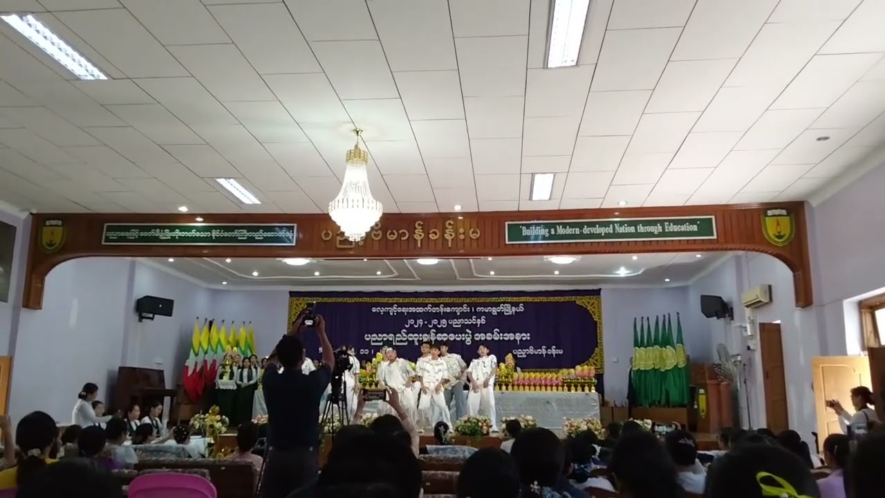 TTC 2024  2025 ဆုပေးပွဲ