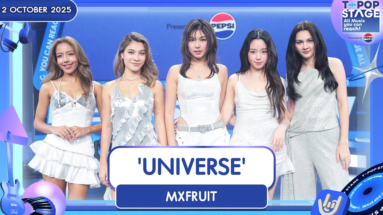 MXFRUIT - 'UNIVERSE' | 2 ต.ค.68 | T-POP STAGE Presented by PEPSI