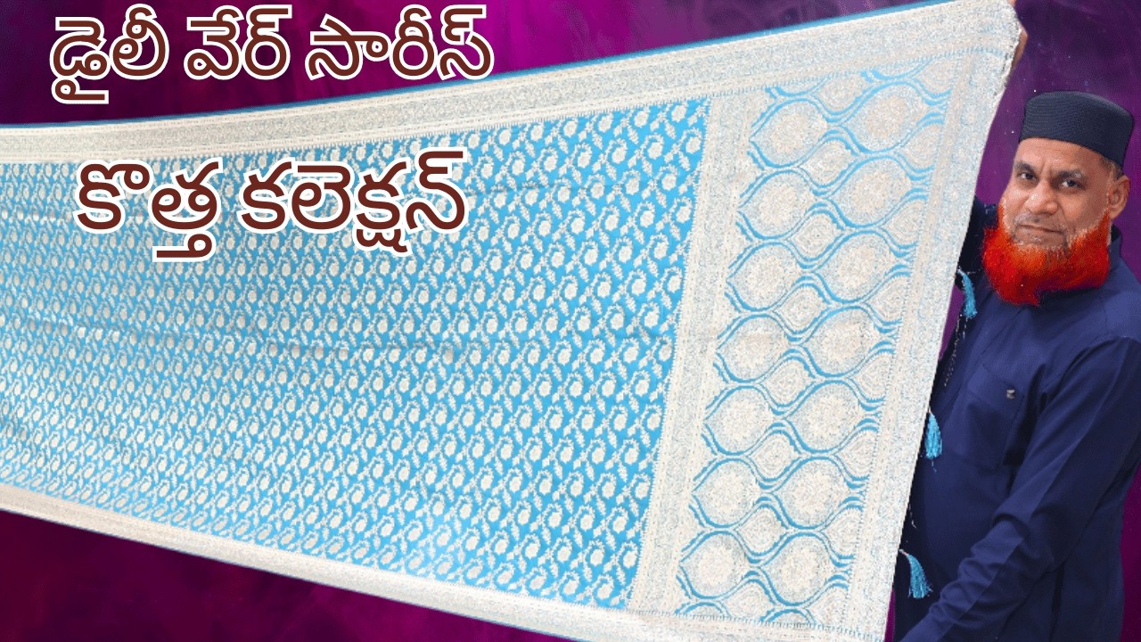 డైలీ వేర్ సారీస్  కొత్త కలెక్షన్ | Lagan shah sarees | Madina sarees | #trending #sarees #wholesale