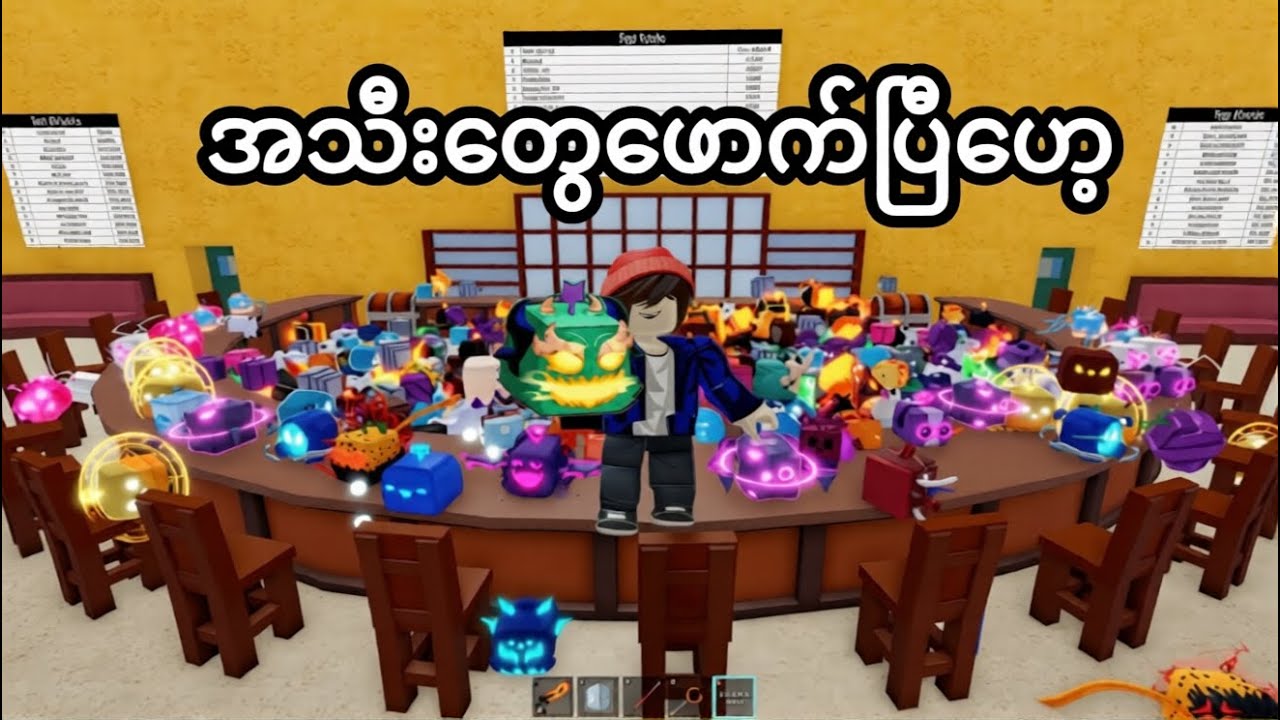 blox fruits ထဲမှာ legendary fruit မရမချင်းဖောက်ခဲ့တယ်!