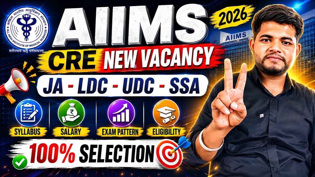 AIIMS CRE NEW VACANCY 2026 🔴 JAA/LDC/UDC/SSA ✓ SYLLABUS ✅ SALARY ✔️ EXAM PATTERN | AIIMS CRE 