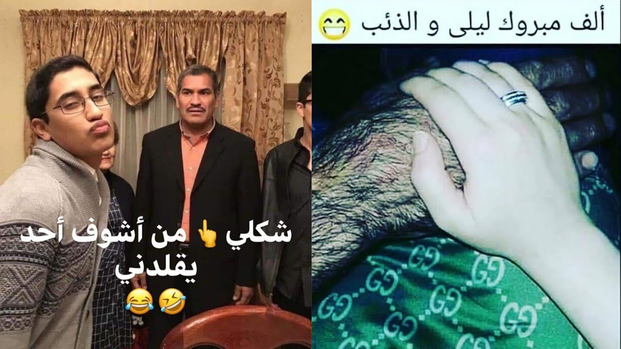 تحدي الملل | شاهد بوستات تحشيشية ونكت ترفيهية كوميدية فيسبوكية وأنستغرامية.. الجزء 393