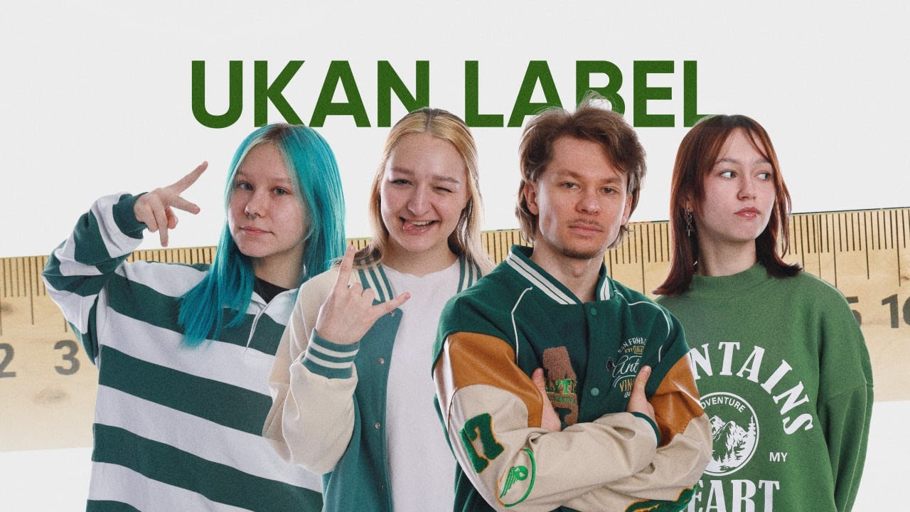 UKAN LABEL // UKAN SHOW. Рост