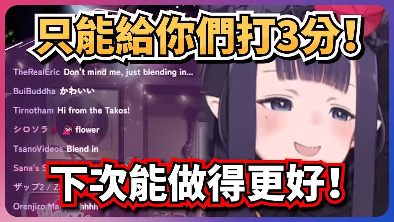 祭司對小章魚們臥底行動的表現不太滿意！【Ninomae Ina'nis】【hololive-EN】【中英字幕】
