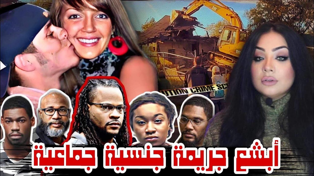 تجادل الحبيبين وحين ضمها لصدره كانت بداية النهاية / شانون وكريس - قضايا تم حلها