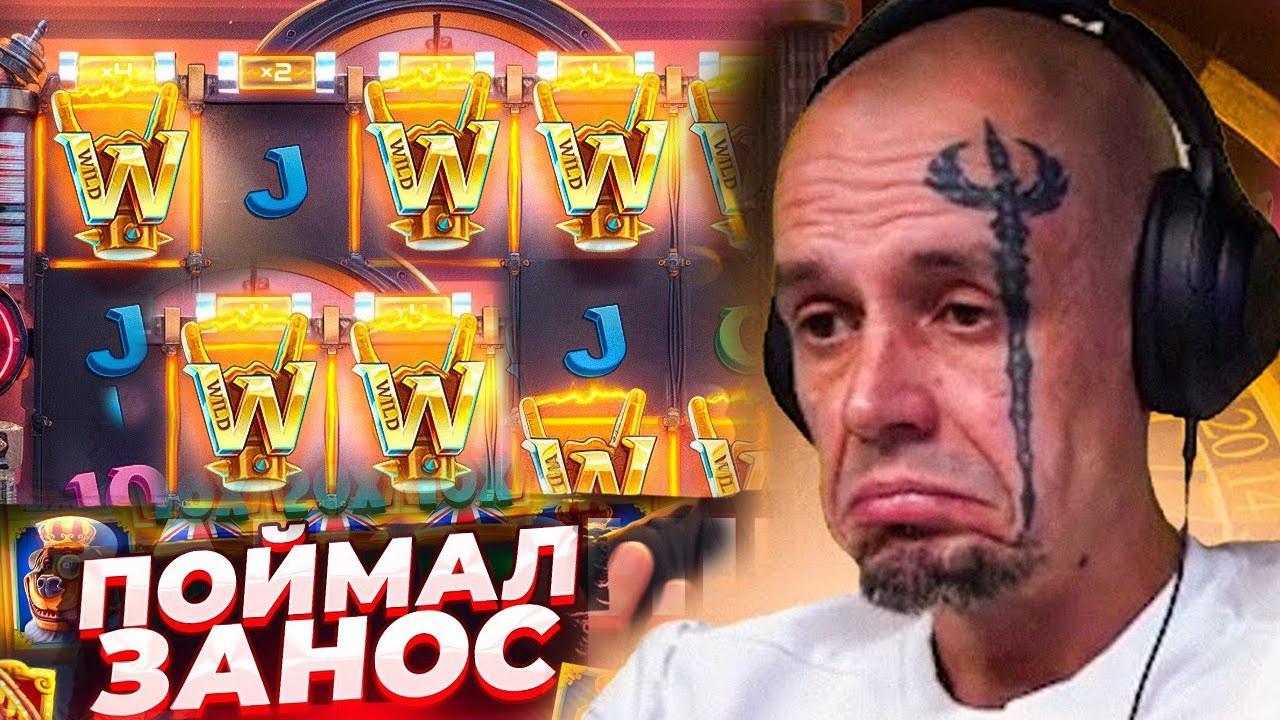 ПОМАЛ МЕГА ЗАНОС В DR  ROCK & THE RIFF REAKTORR / ВИТУС НЕОЖИДАЛ Х22000 В СЛОТЕ