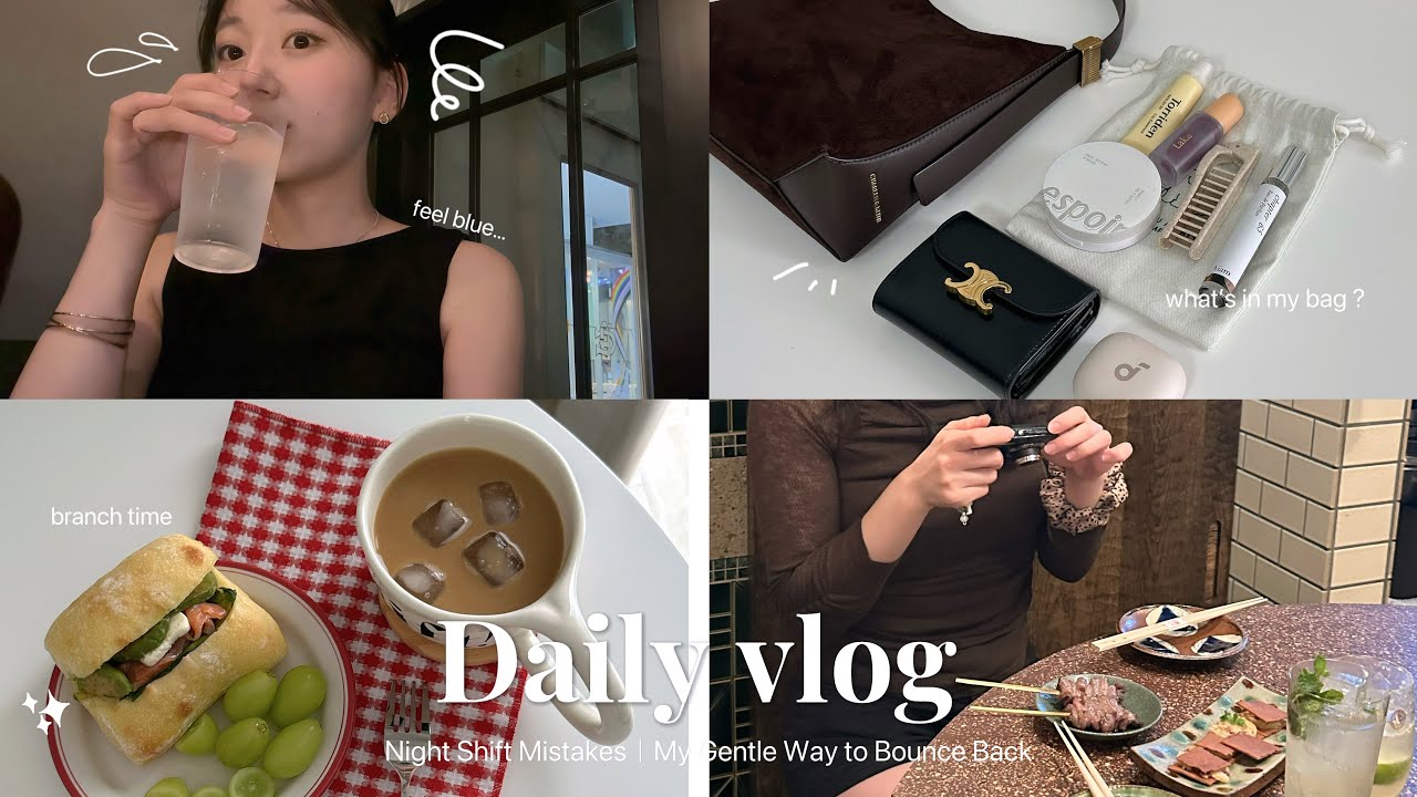 vlog.夜勤明け、ミスして落ち込んだ日｜人を励ますのは得意なのに..| 自分なりのゆるい立ち直り方