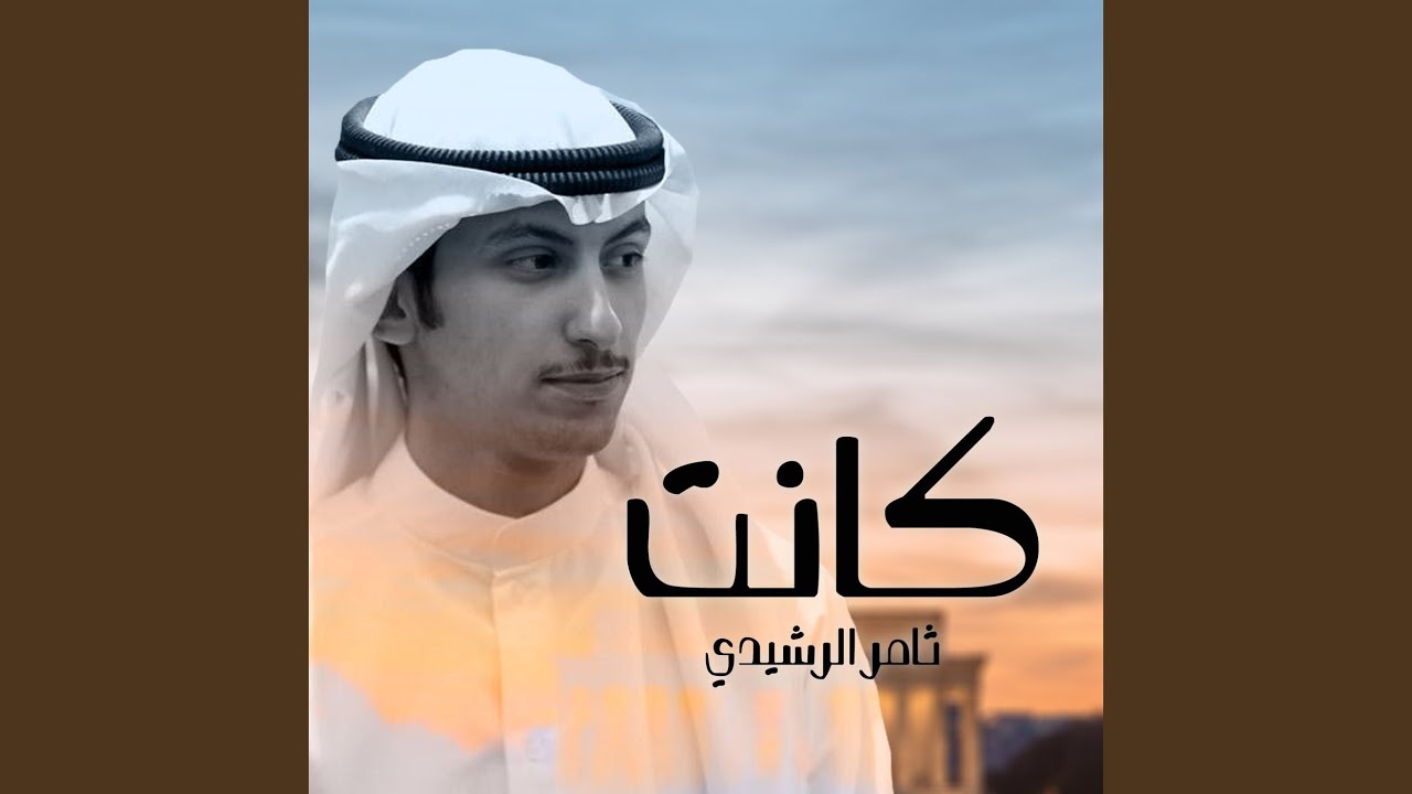 كانت