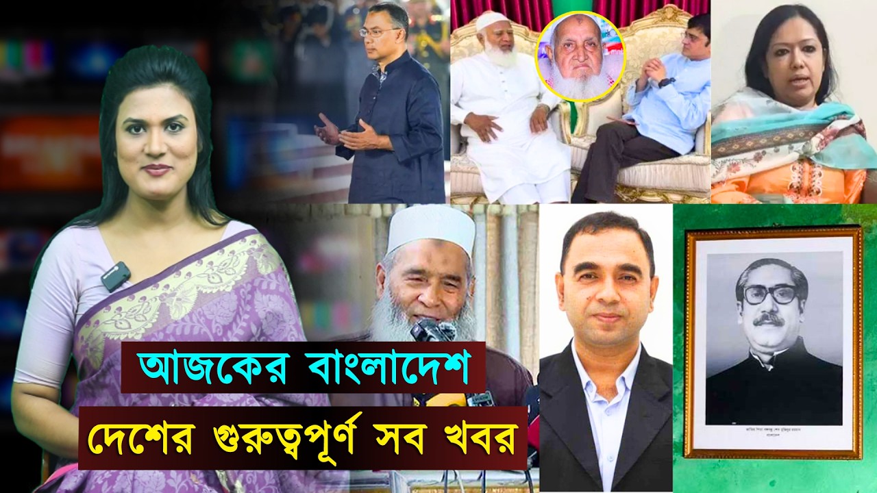 আজকের বাংলাদেশ (২২-০২-২৬) শহীদ মিনারে ইতিহাস গড়লেন প্রধানমন্ত্রী তারেক রহমান | Jago TV