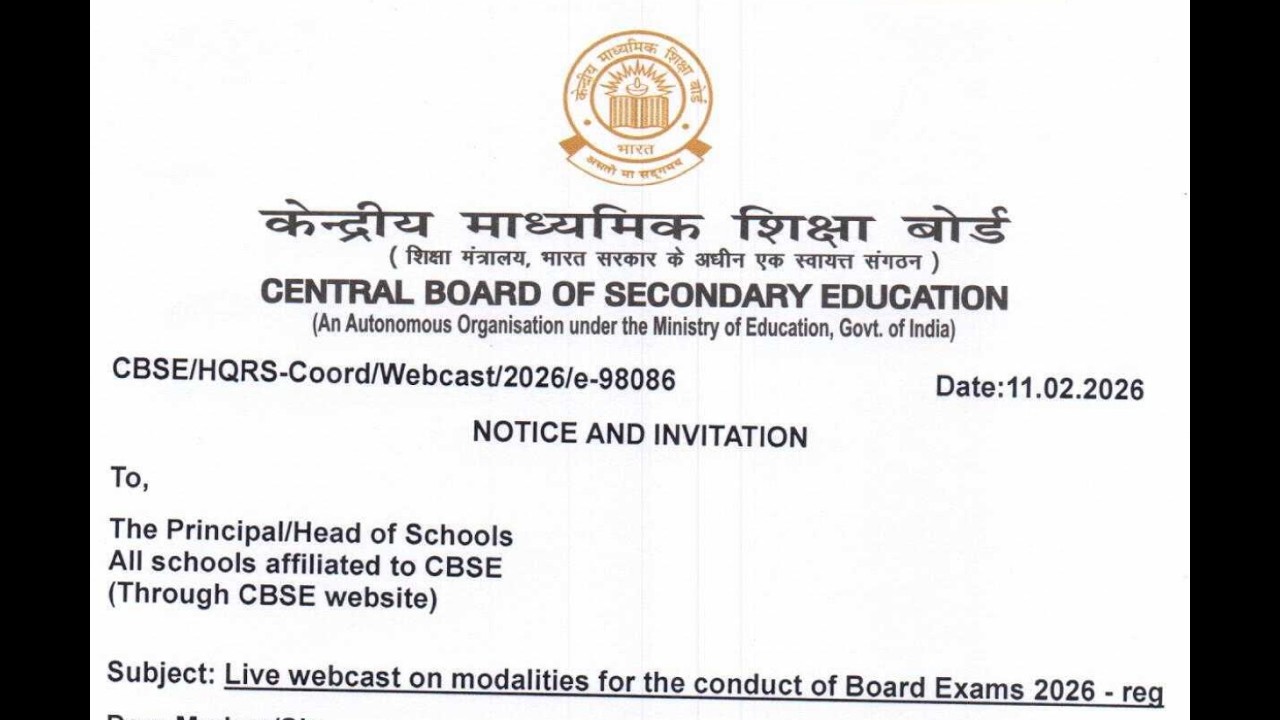 Webinar on CBSE Board Exam 2026: Exam Center Guidelines & On-Screen Marking
