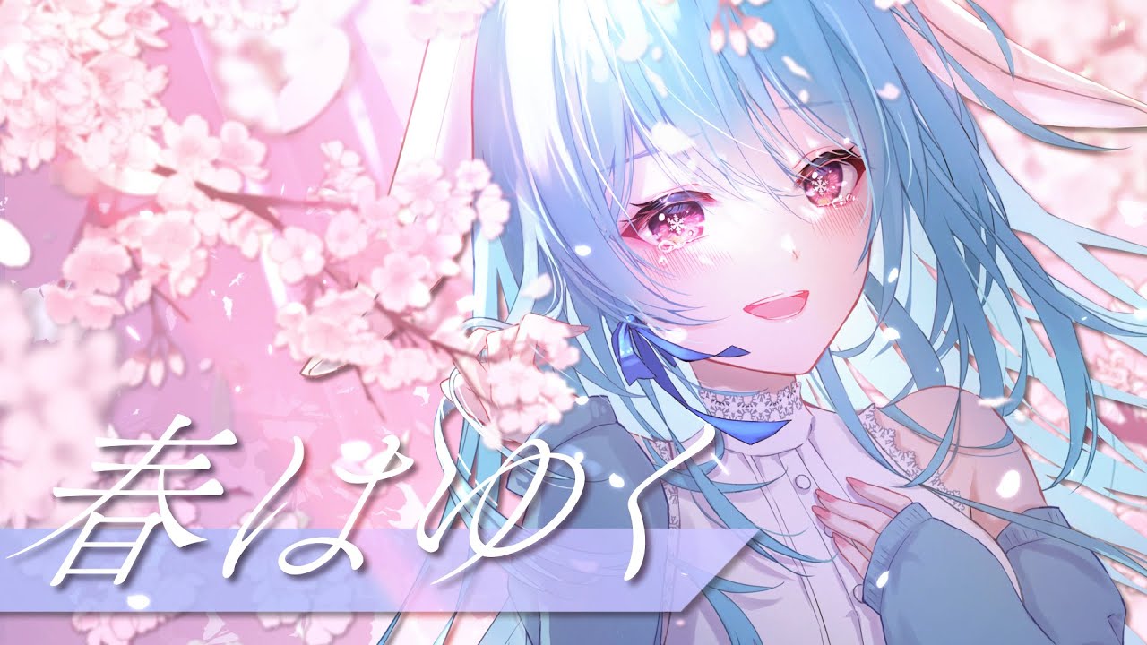 【うたってみた / cover】春はゆく / Aimer【華白ユピア / 新人Vtuber】