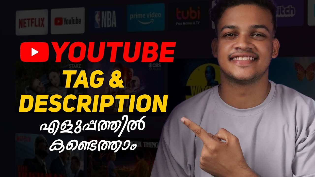 എങനെ Youtube video tags കണ്ടെത്താം? | How to find youtube video tags ?