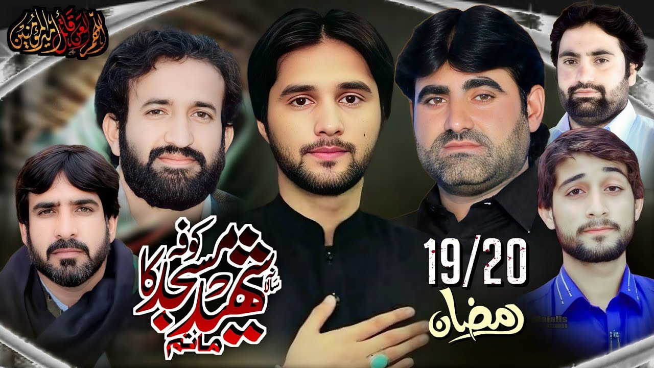 #livemajlis  4K || 19 20 Ramzan Ul Mubarak 2026 | Markazi Imam Bargha Hussainia Nawankot