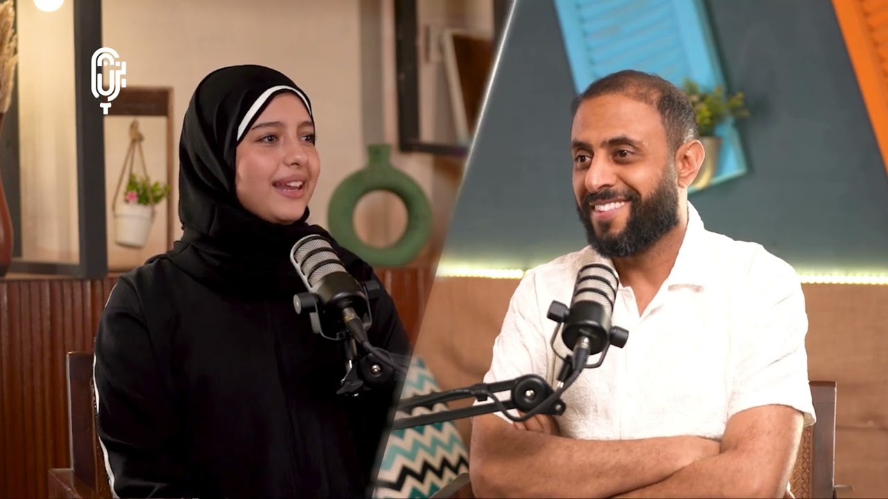 ماريا قحطان تتحدث لأول مره عن تفاصيل هامة بحياتها على بودكاست يزن