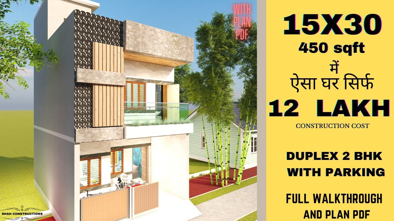 15X30 House Plan | 15*30 House Design With 2BHK and Parking | 50 Gaj Ghar Ka Naksha | 450 sqft house