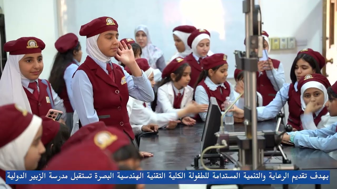 برنامج المحتوى الهادف استضافة مدارس الزبير الدولية للتعريف مجتمع الجامعة