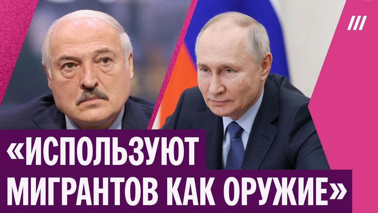 Как ХАМАС помогает Путину и Лукашенко рыть тоннели в Польшу