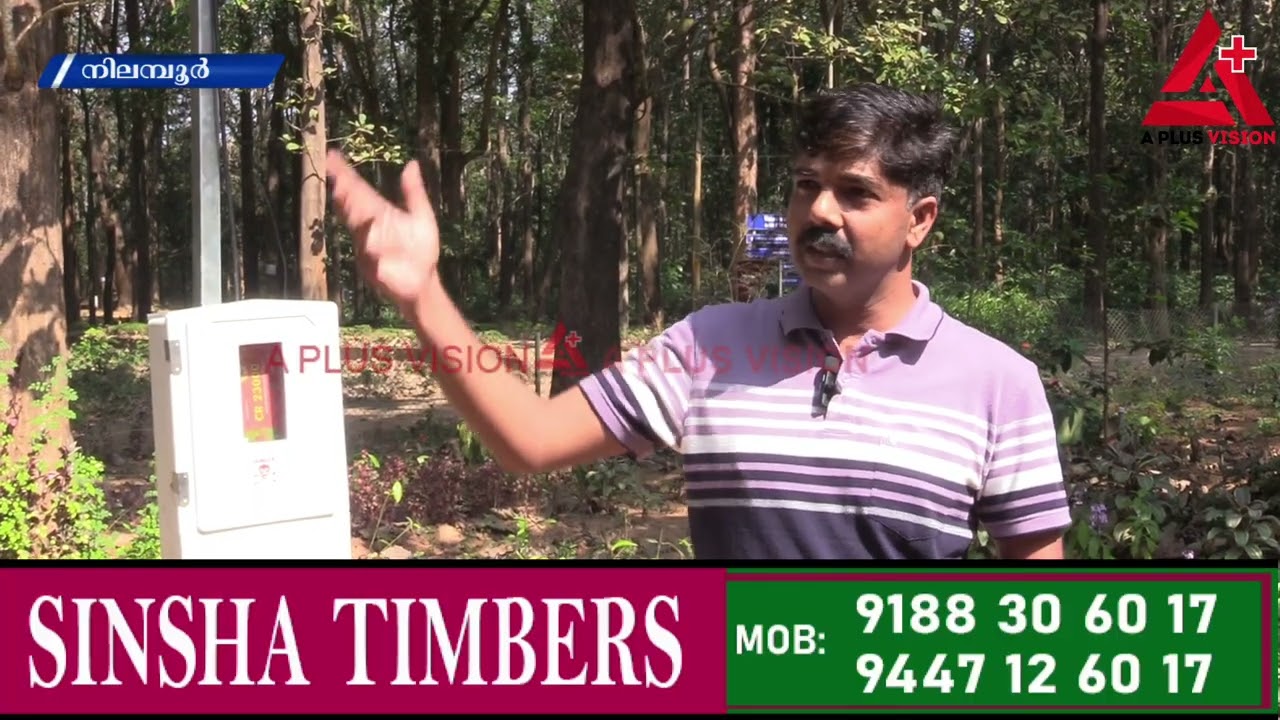 വന്യമ്യഗ പ്രതിരോധത്തിന് നിലമ്പൂരിൽ  ഇനി ഫൈബർ ഗ്ലാസ് സോളാർ തൂക്കു വേലി....