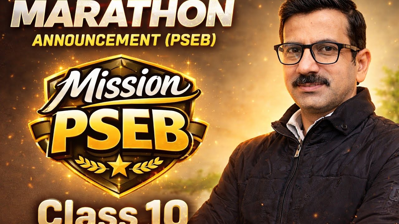 PSEB Class 10 Marathon Announcement #pseb #class10 