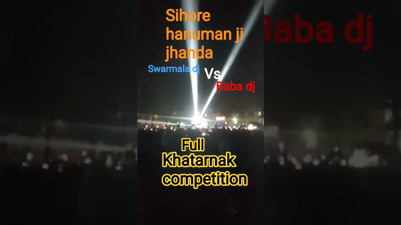 Sihore compitition swarmala dj vs Baba dj
