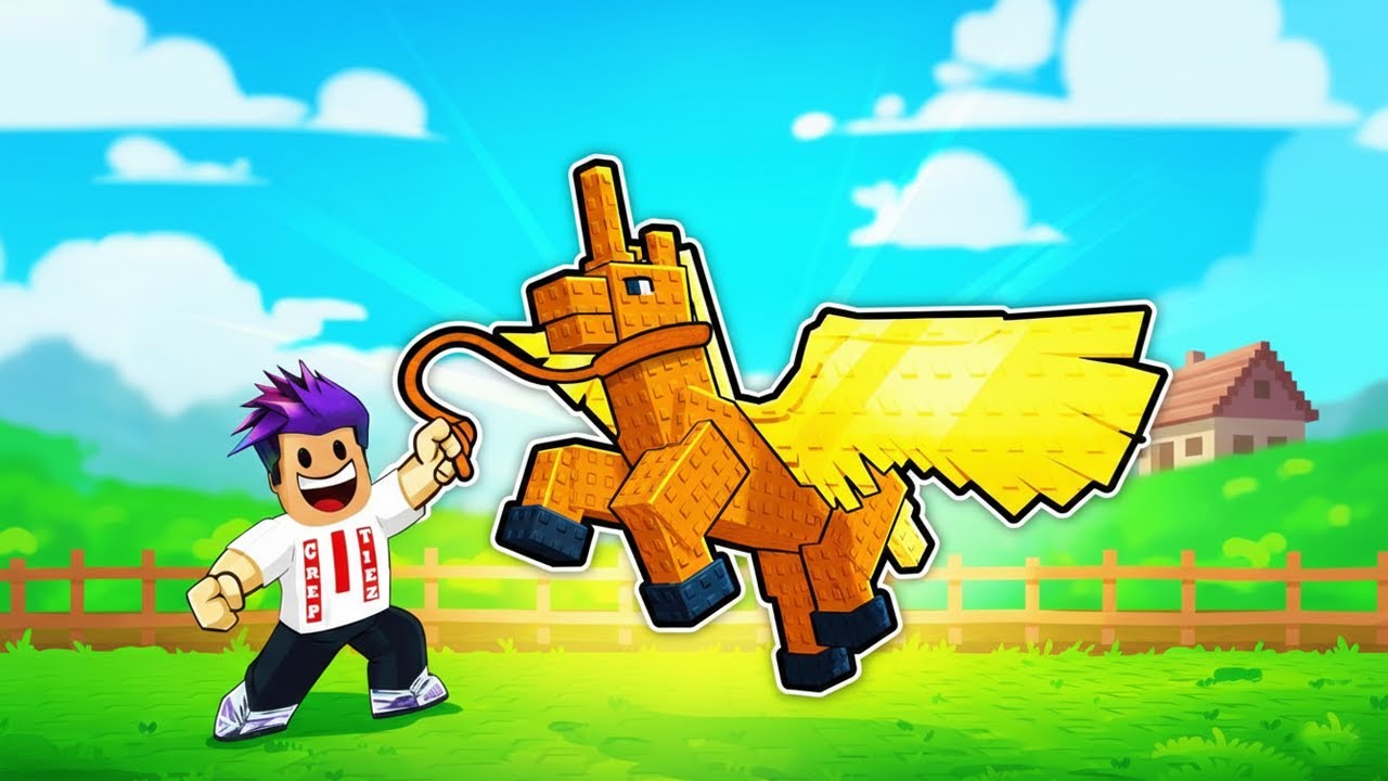 رميت الحبل وصدت أندر حيوان بقوة 9999 لعبة roblox !!