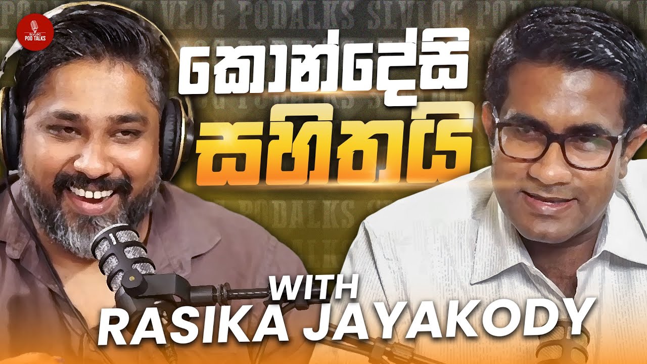 නිතර තරහයනවද?