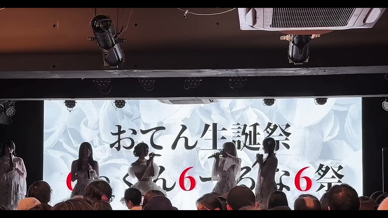 2026.2.18 きゅんﾀﾋに一生を!? BUZZ LIVE 渋谷